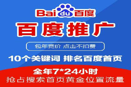 某行业SEM竞价代运营公司实战：提升品牌曝光度